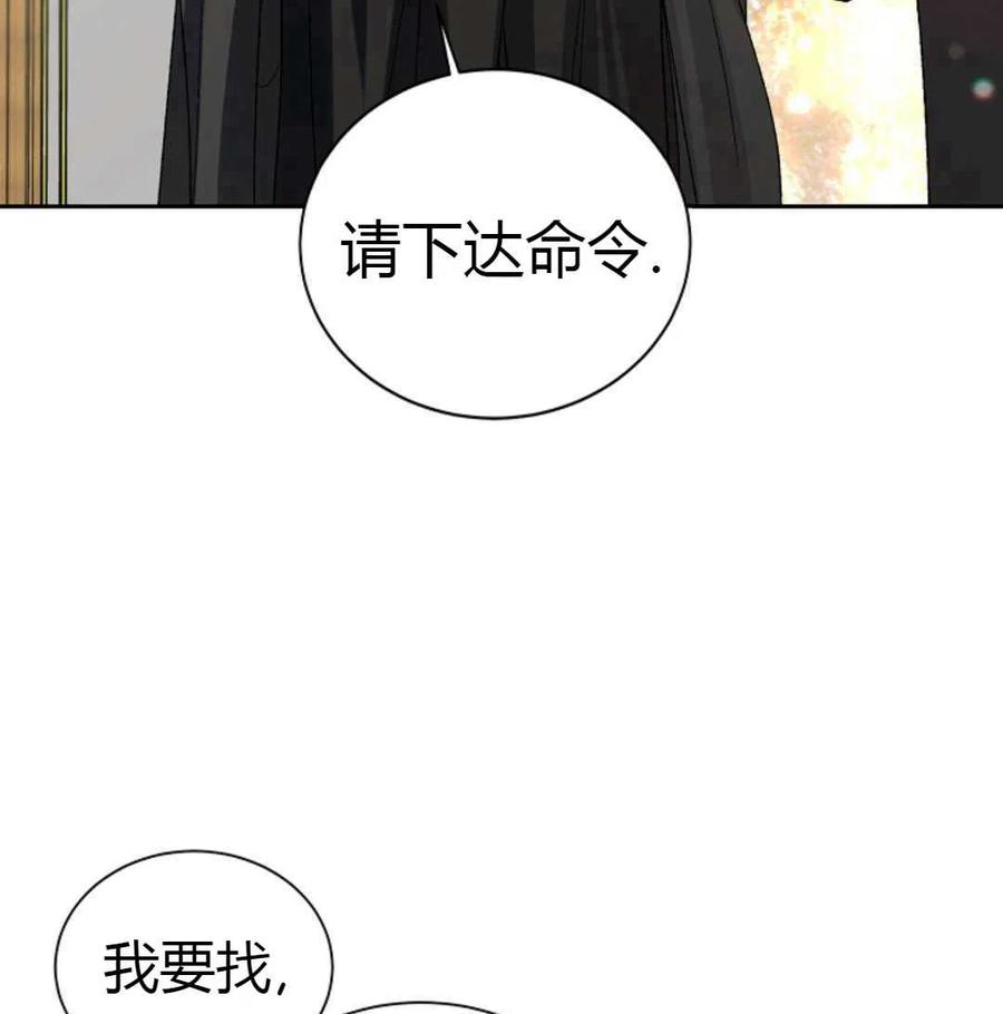 如何守护温柔的你06话