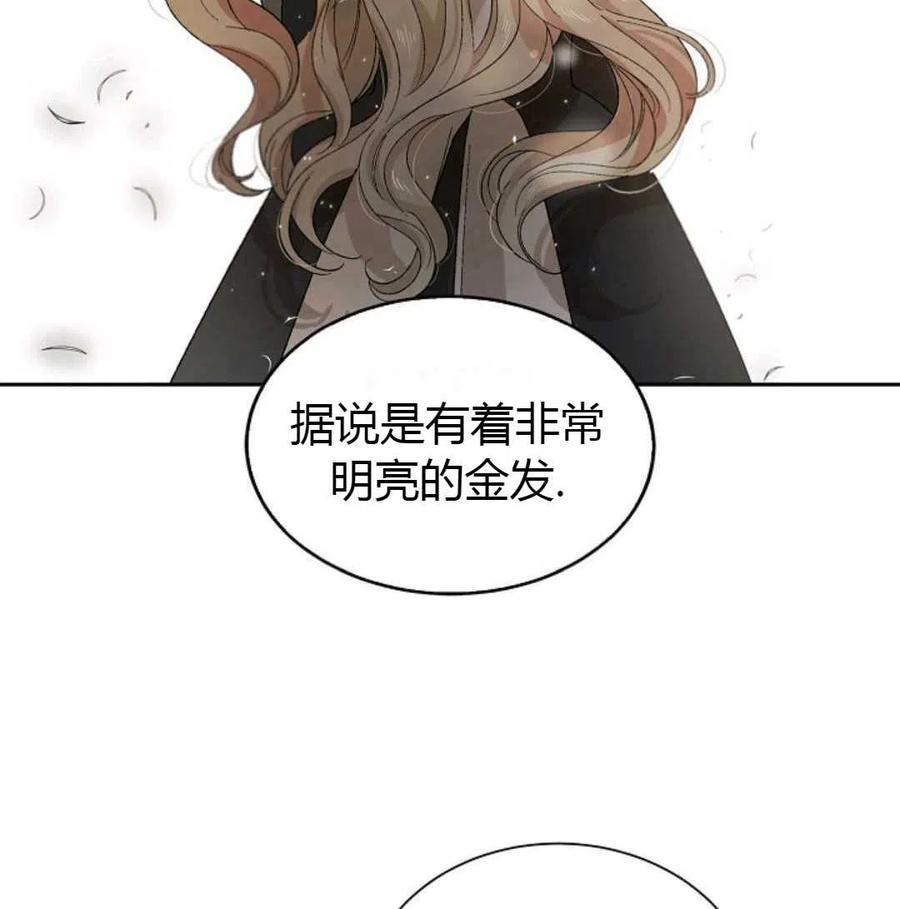 如何守护温柔的你06话