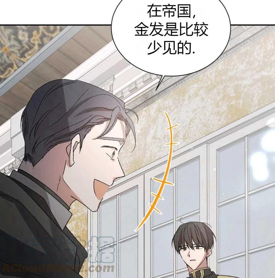 如何守护温柔的你06话