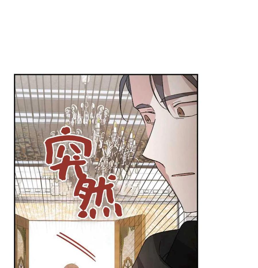 如何守护温柔的你06话