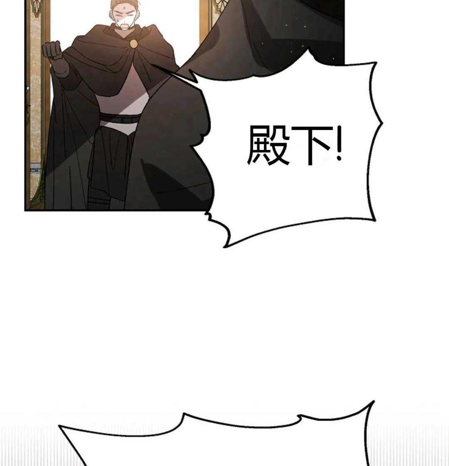如何守护温柔的你06话