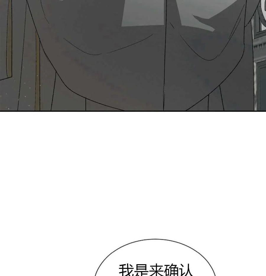 如何守护温柔的你06话