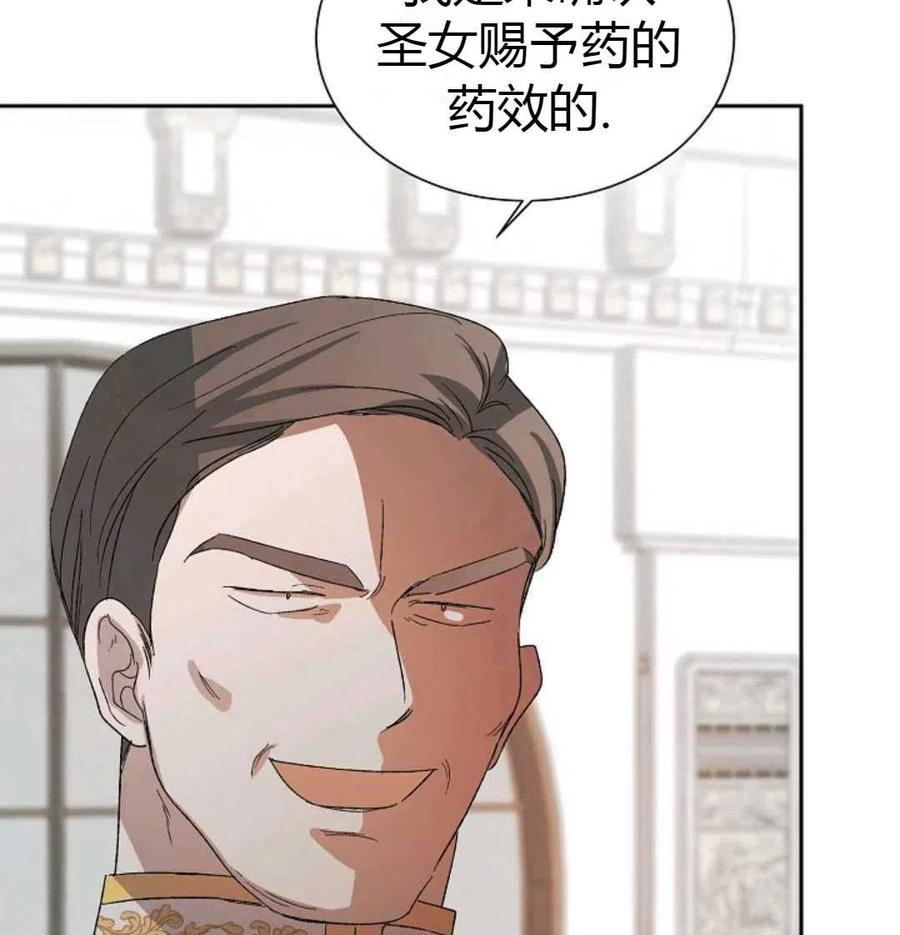 如何守护温柔的你06话