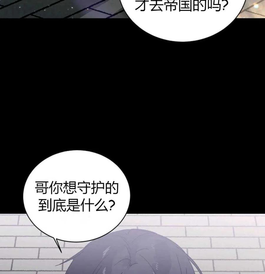 如何守护温柔的你06话