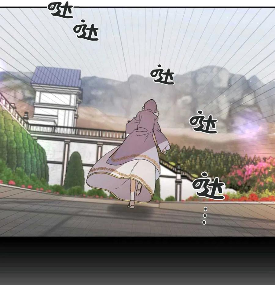 如何守护温柔的你06话