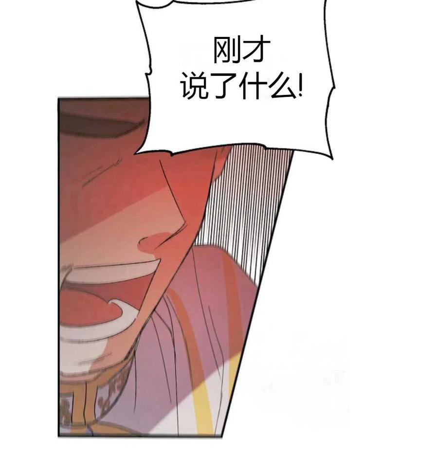 如何守护温柔的你06话