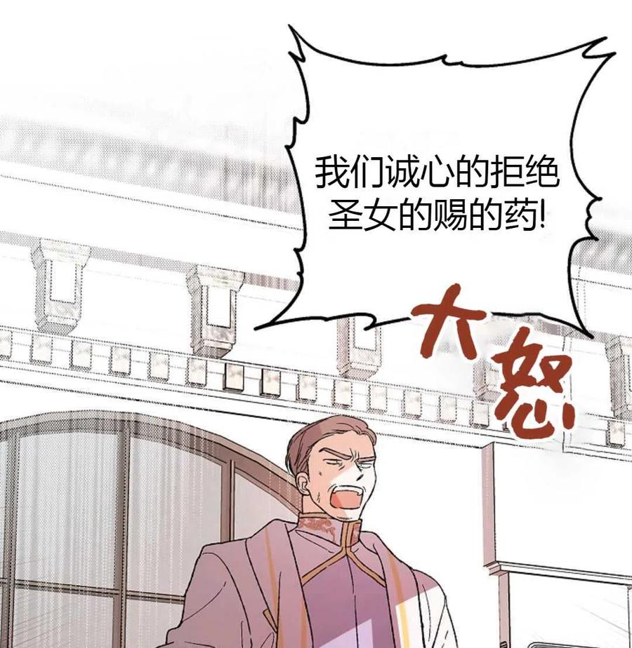 如何守护温柔的你06话
