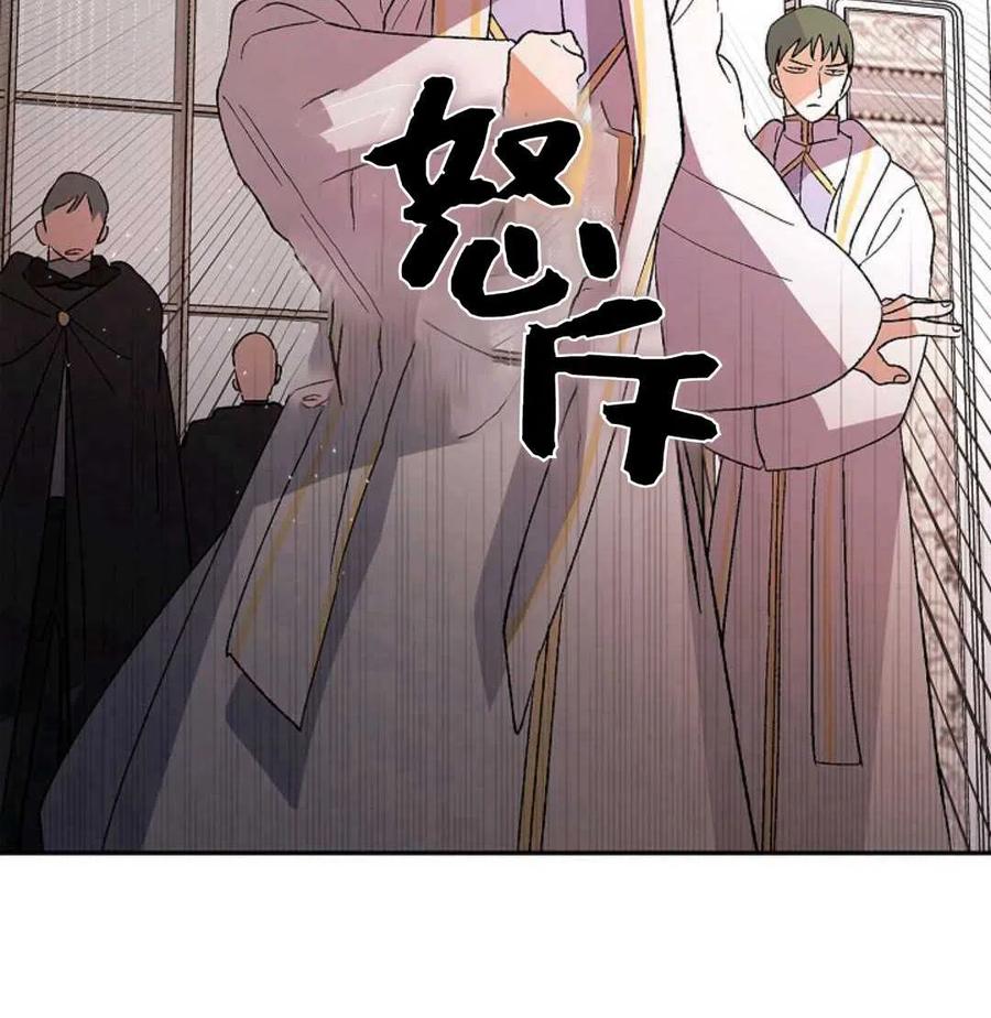 如何守护温柔的你06话