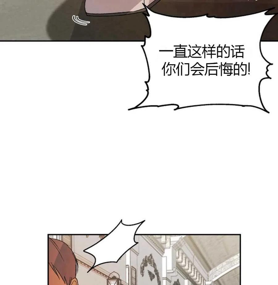 如何守护温柔的你06话