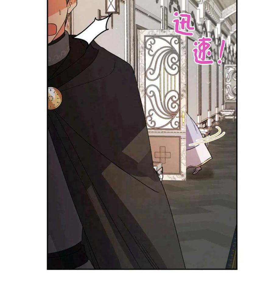 如何守护温柔的你06话