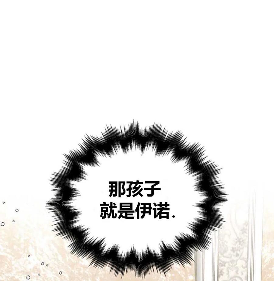 如何守护温柔的你06话