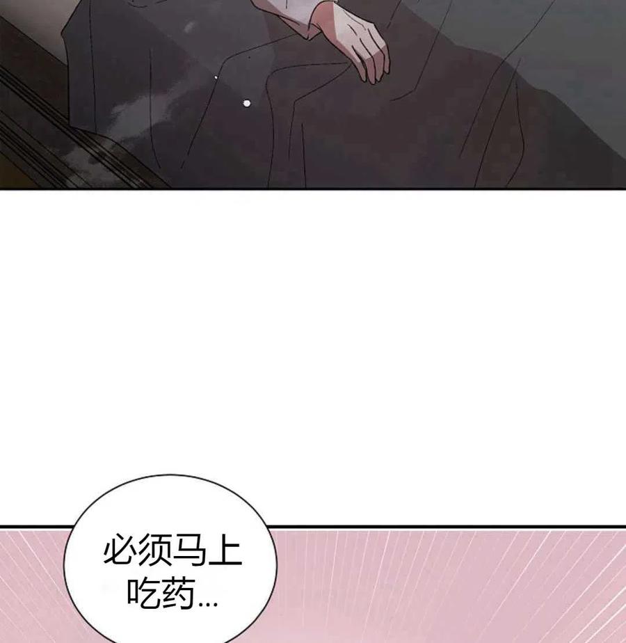 如何守护温柔的你06话