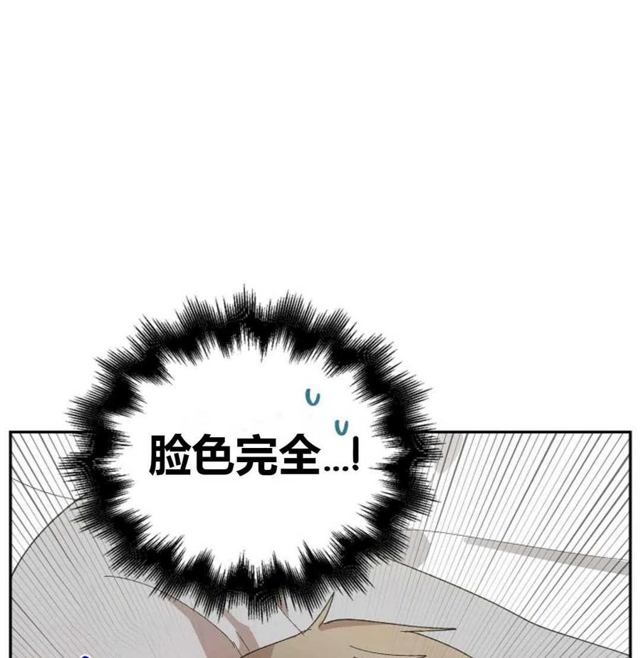 如何守护温柔的你06话