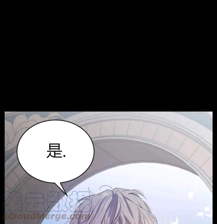 如何守护温柔的你06话