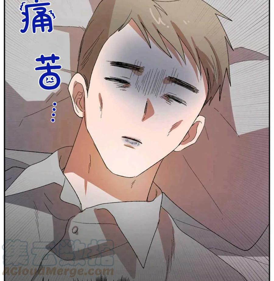 如何守护温柔的你06话