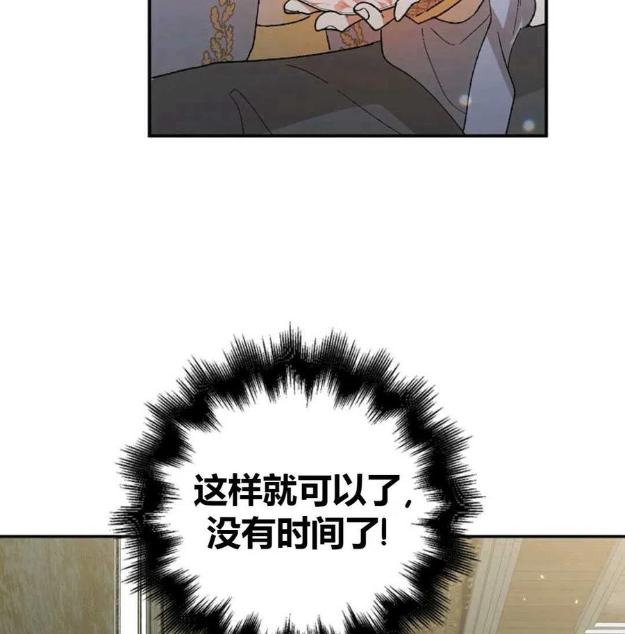 如何守护温柔的你06话