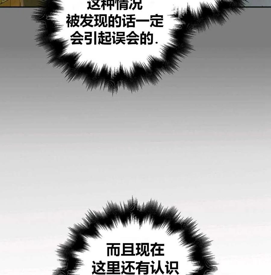 如何守护温柔的你06话