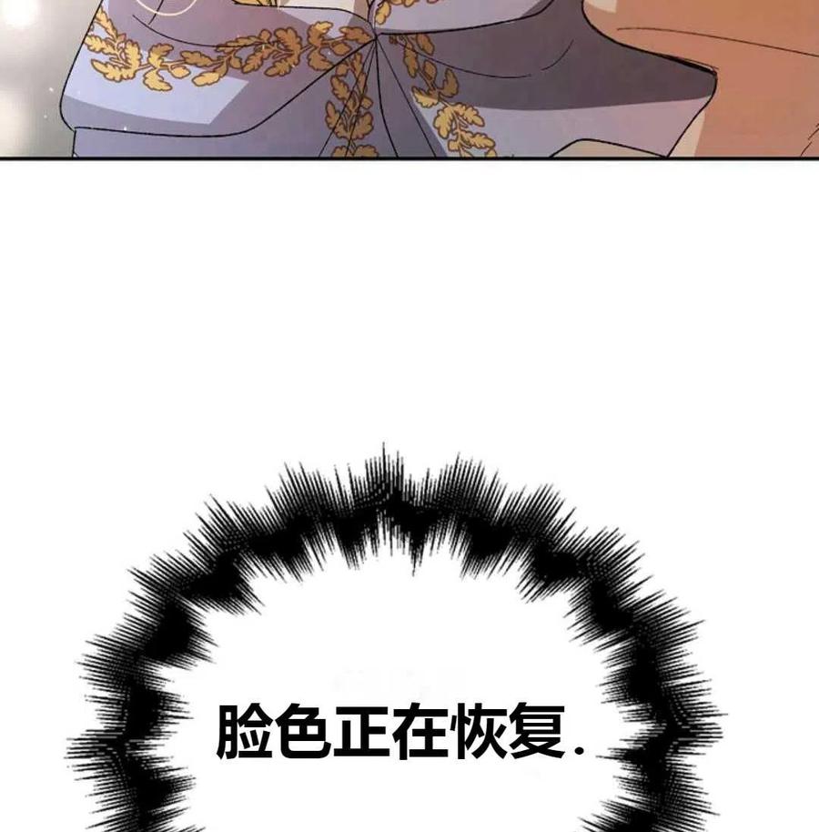 如何守护温柔的你06话