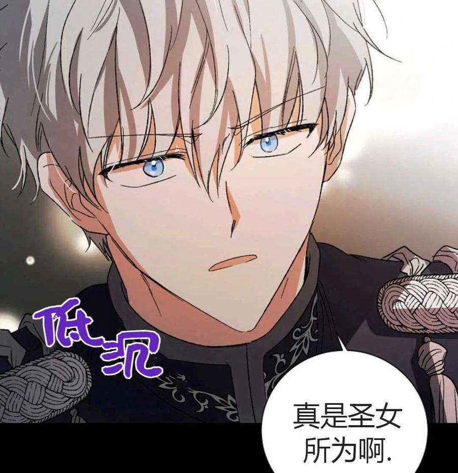 如何守护温柔的你07话