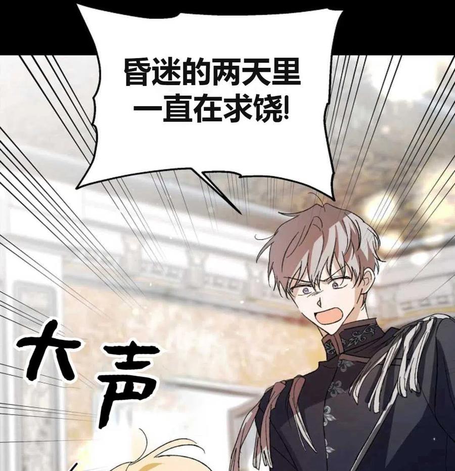 如何守护温柔的你07话