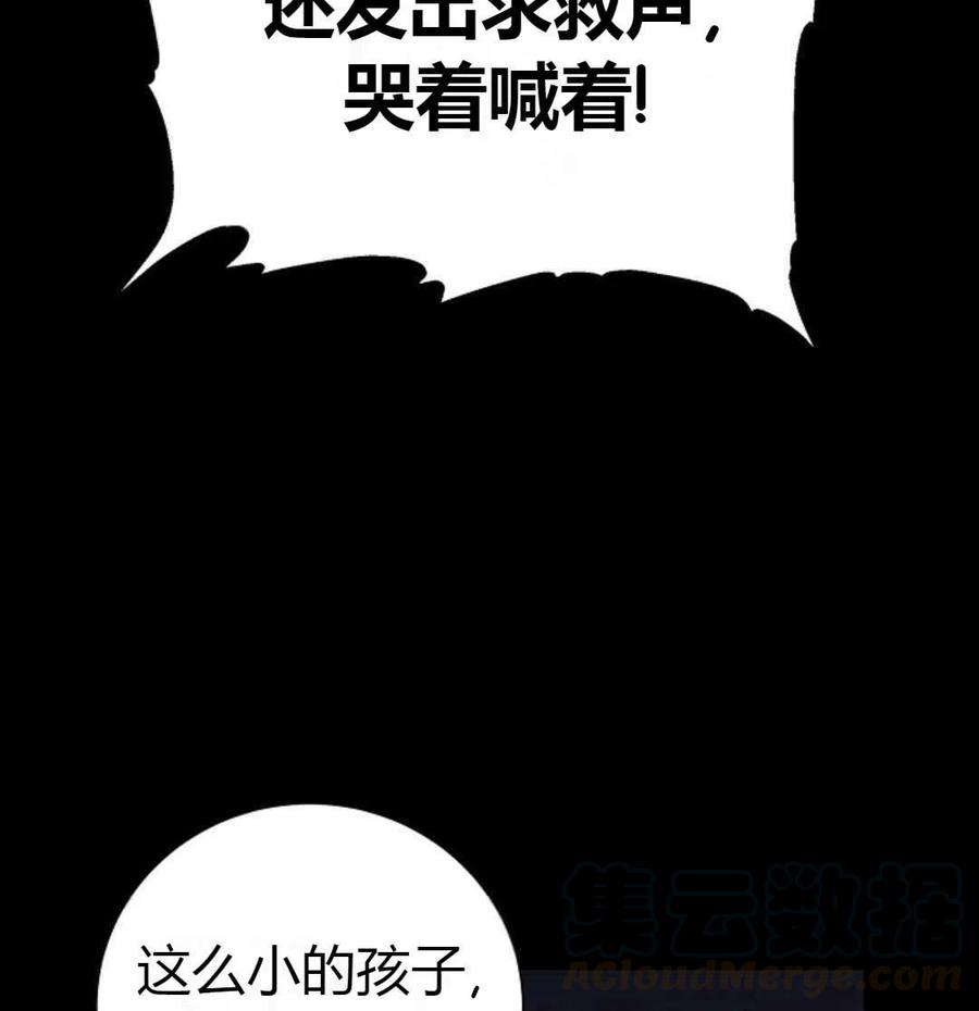 如何守护温柔的你07话