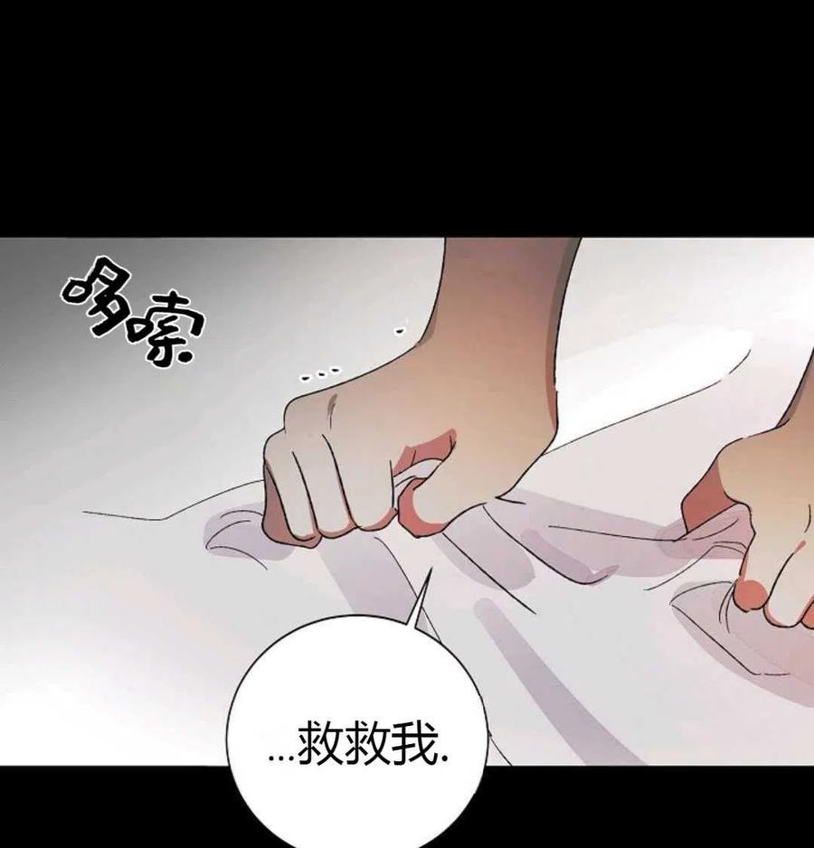 如何守护温柔的你07话