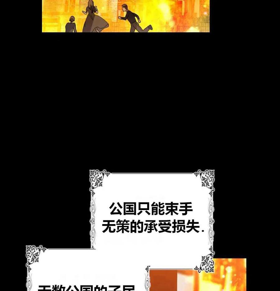 如何守护温柔的你07话