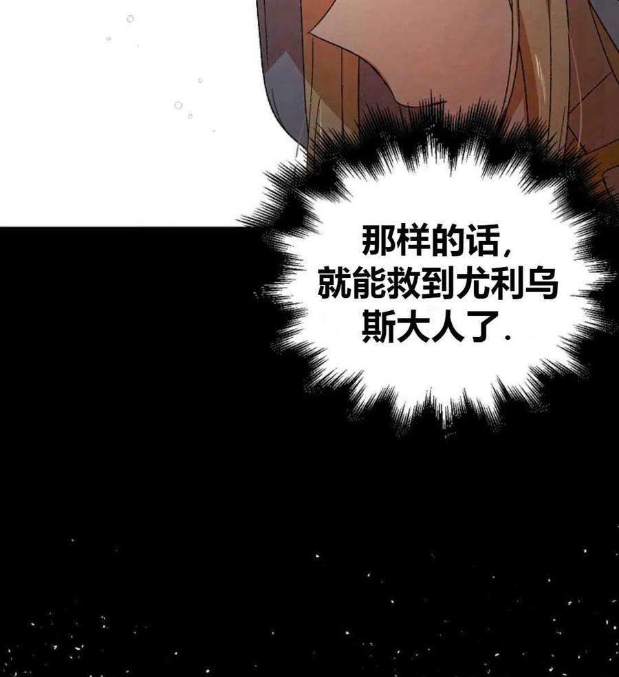 如何守护温柔的你07话