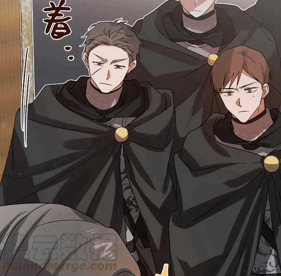 如何守护温柔的你08话