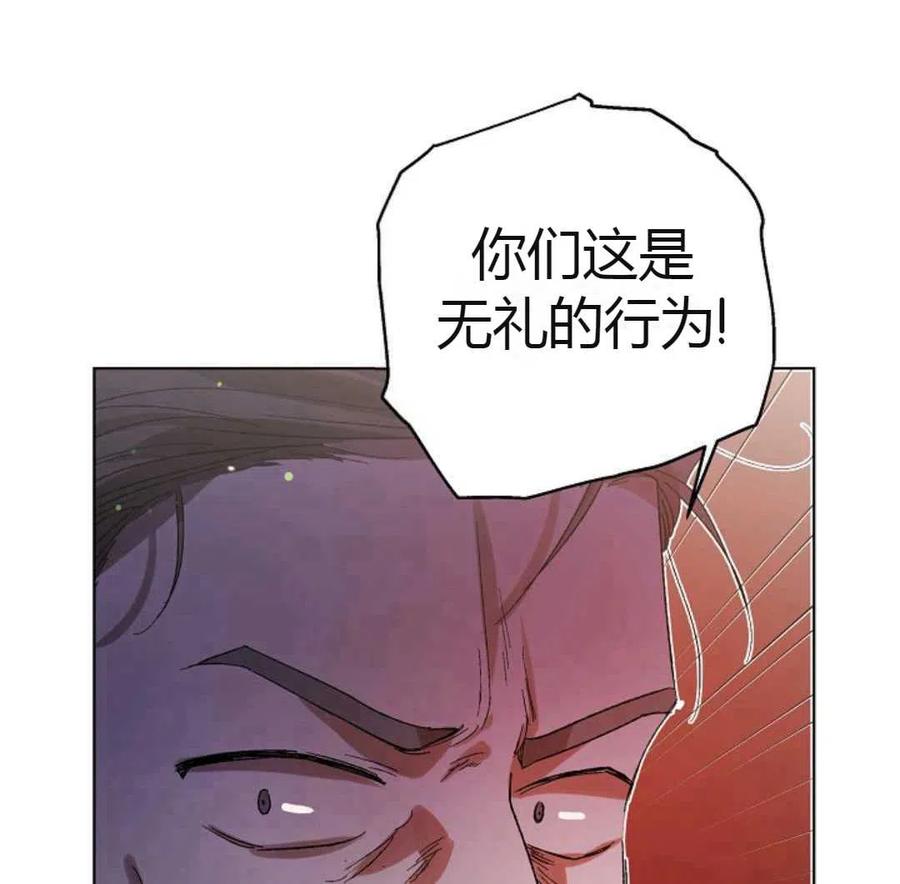 如何守护温柔的你08话