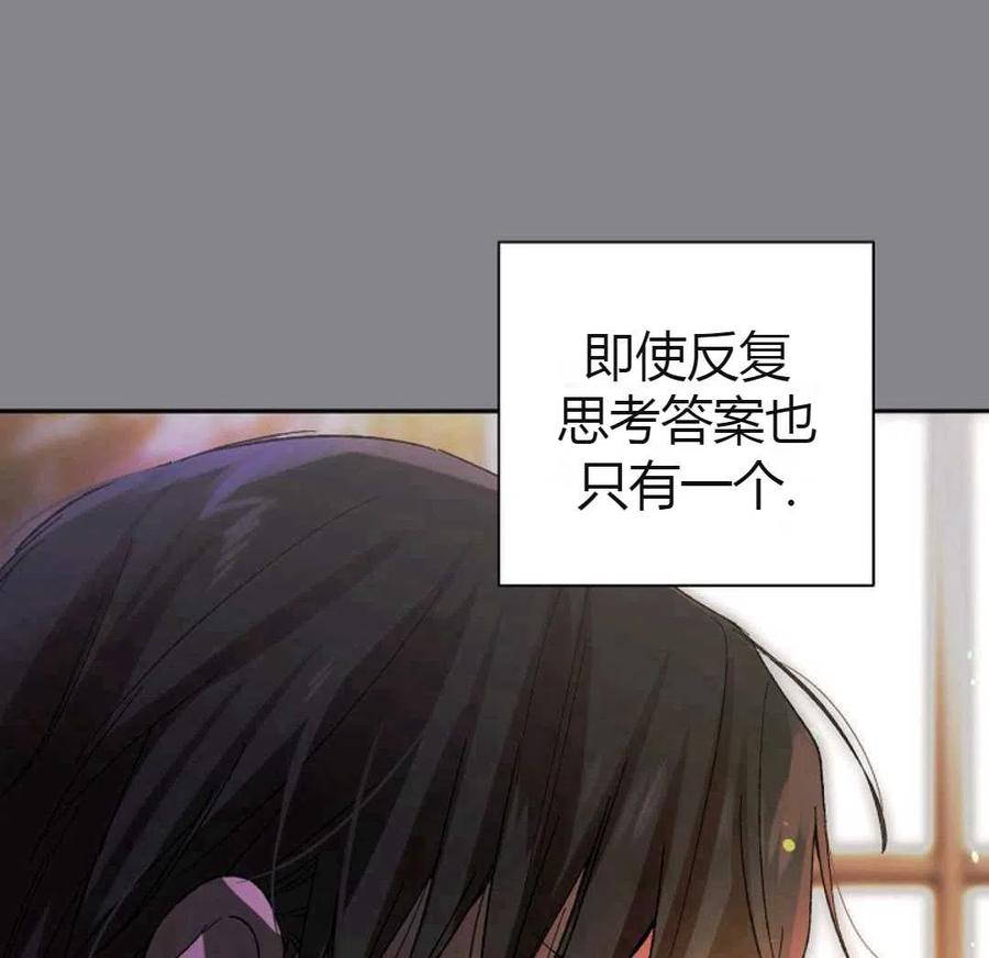 如何守护温柔的你08话