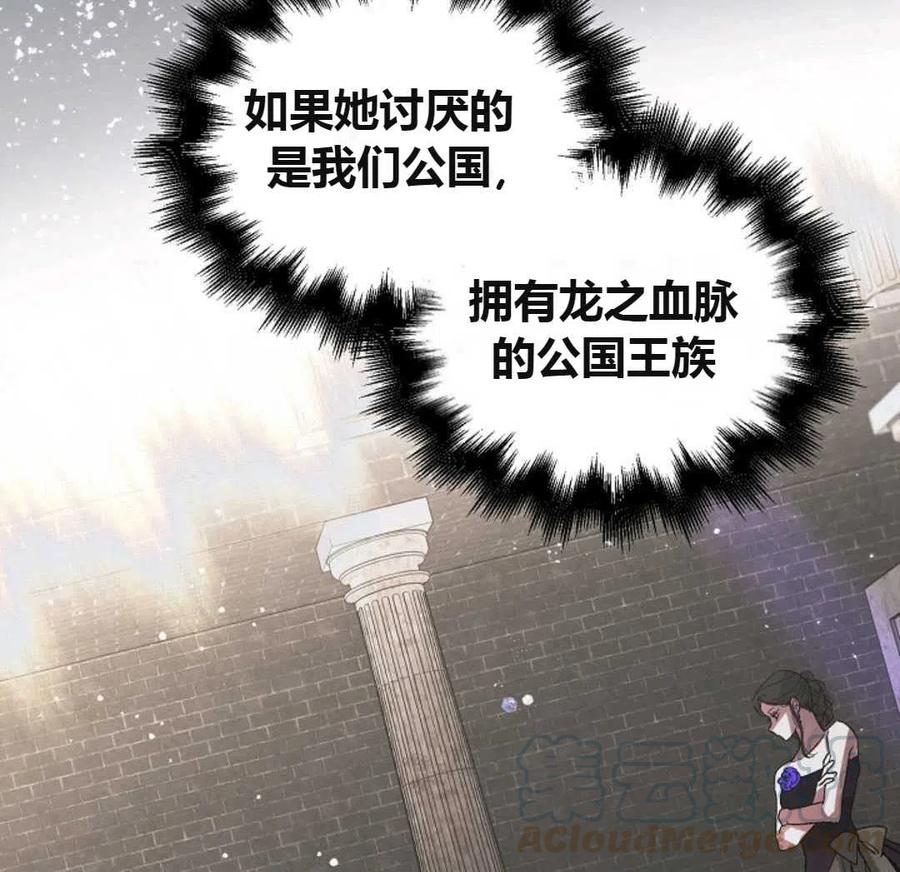 如何守护温柔的你08话
