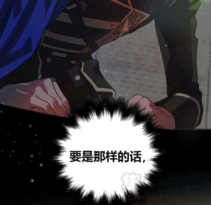 如何守护温柔的你08话