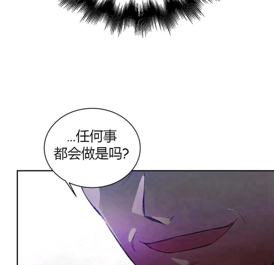 如何守护温柔的你08话