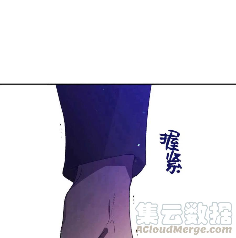 如何守护温柔的你08话
