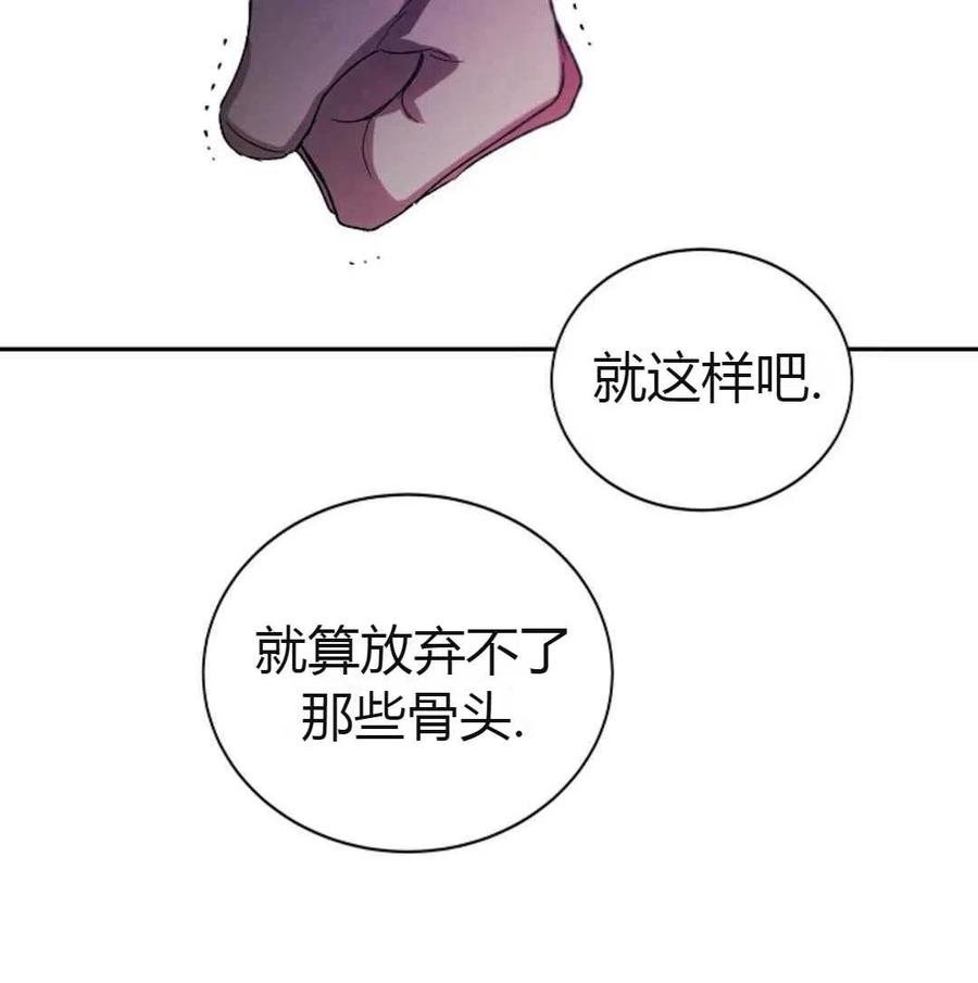 如何守护温柔的你08话