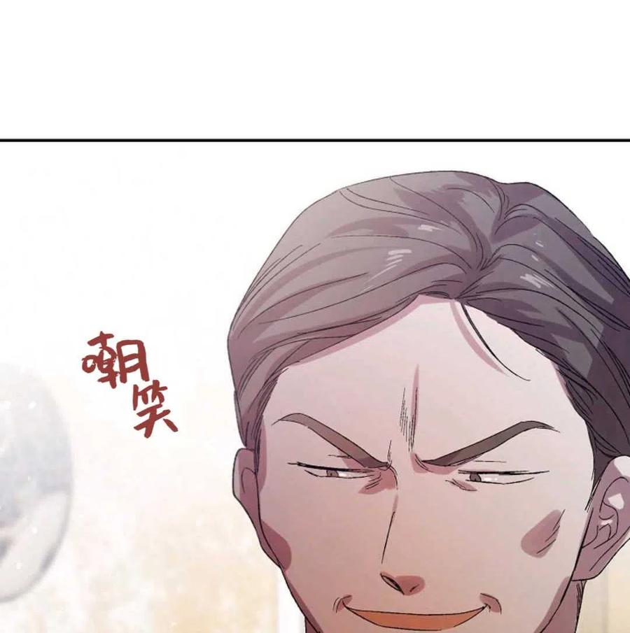 如何守护温柔的你08话