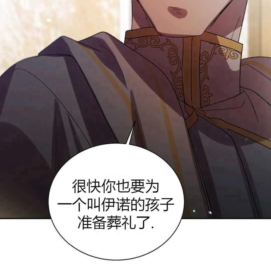 如何守护温柔的你08话