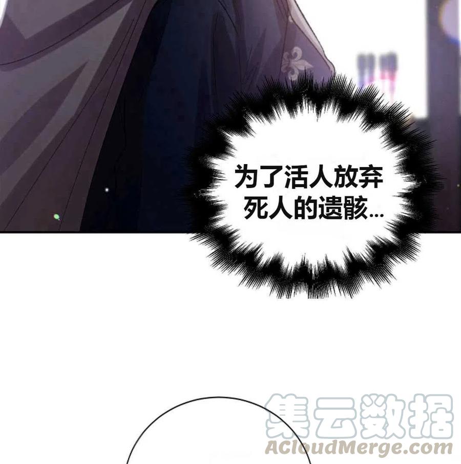 如何守护温柔的你08话