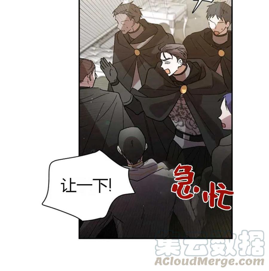 如何守护温柔的你08话