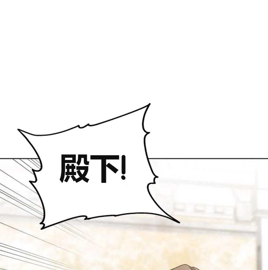如何守护温柔的你08话