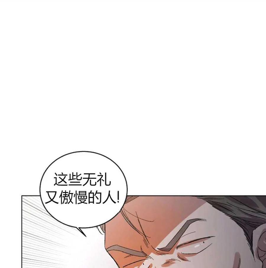 如何守护温柔的你08话