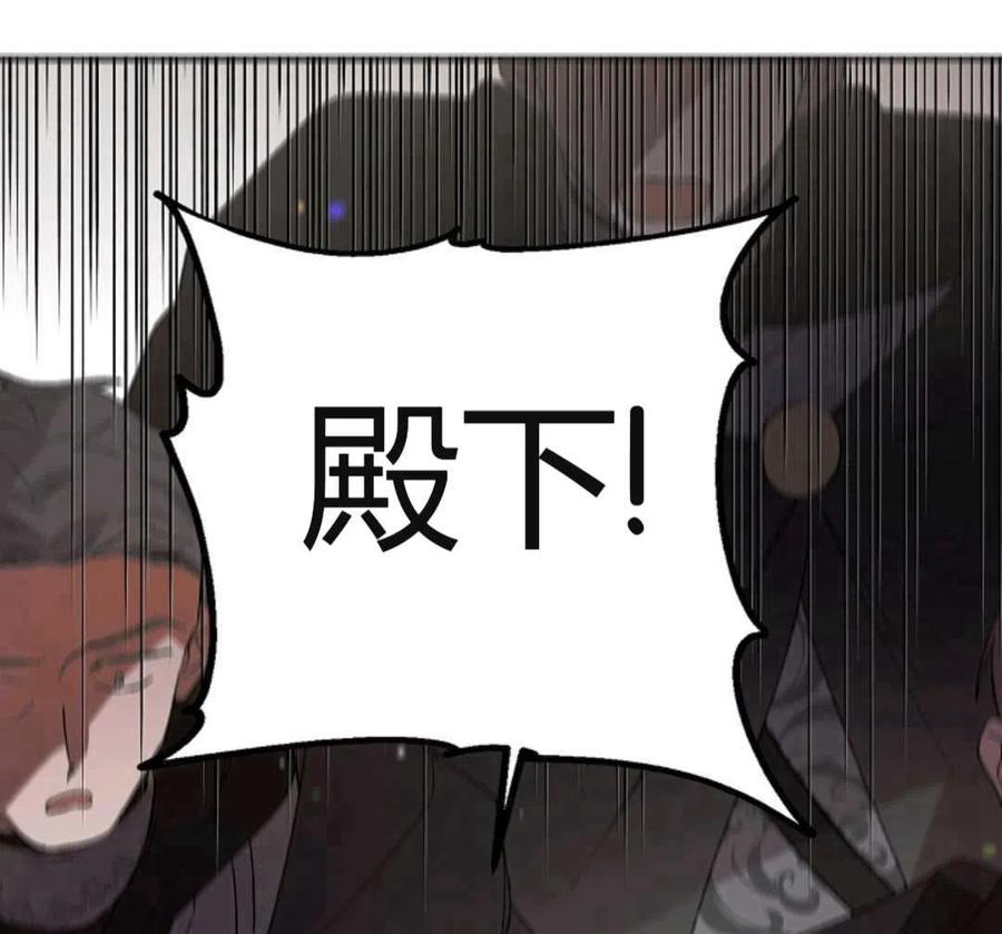 如何守护温柔的你08话