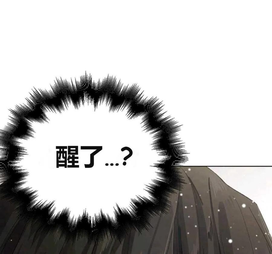 如何守护温柔的你08话