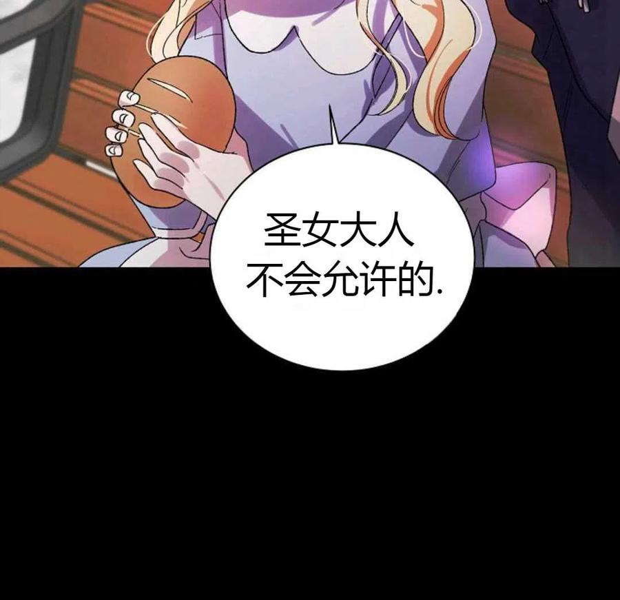 如何守护温柔的你08话