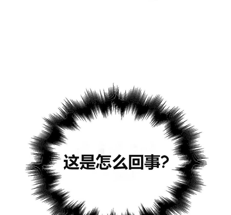 如何守护温柔的你08话