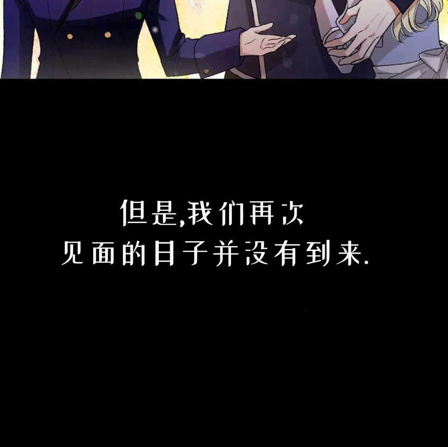 如何守护温柔的你08话