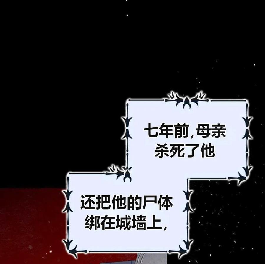 如何守护温柔的你08话