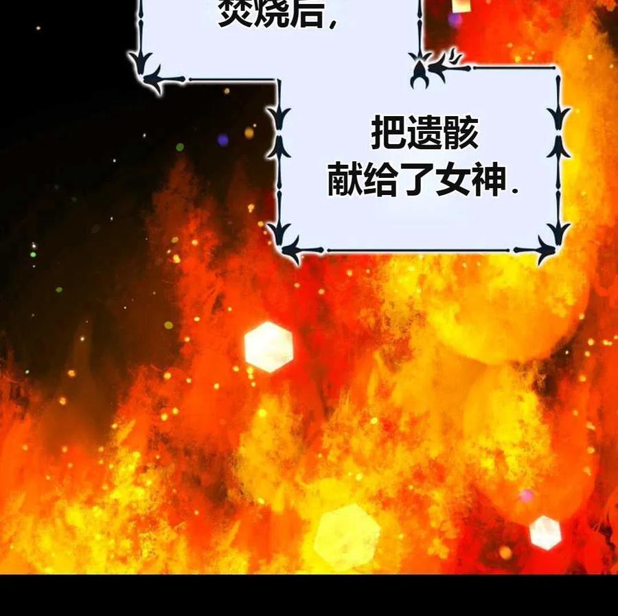 如何守护温柔的你08话