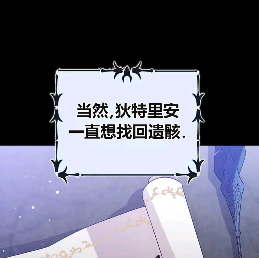 如何守护温柔的你08话